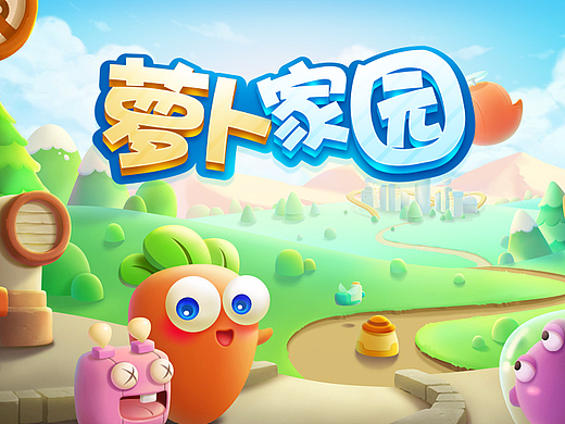 教你制作清新Q版立体卡通文字教程