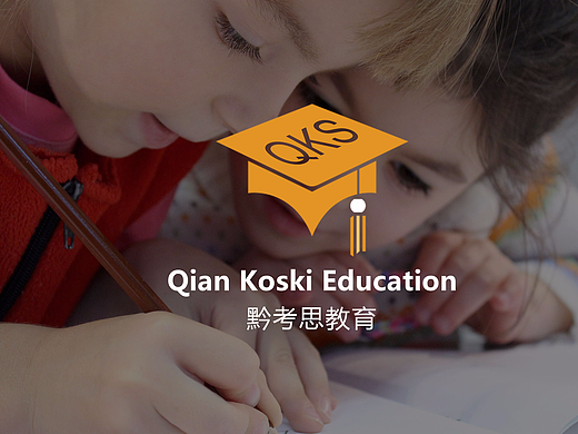 黔考思教育logo设计