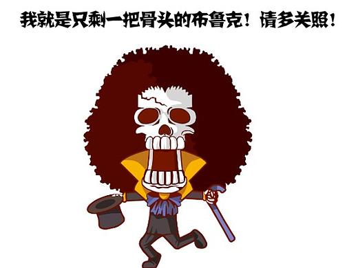 海贼王系列——插画（个人主页-ZMjMwNjE0NDg=） - 创作习作 - 站酷设计师喜欢动漫的骚小七原创素材 - 站酷ZCOOL