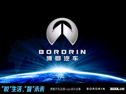博郡汽车   LOGO设计