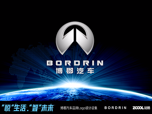 博郡汽车 LOGO设计（个人主页-ZMjYwOTk0NDQ=） - Logo - 站酷设计师AM小小原创素材 - 站酷ZCOOL
