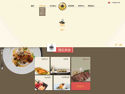 web练习（个人主页-ZMjI1MjM5NzI=） - 运营设计 - 站酷设计师wangp0313原创素材 - 站酷ZCOOL