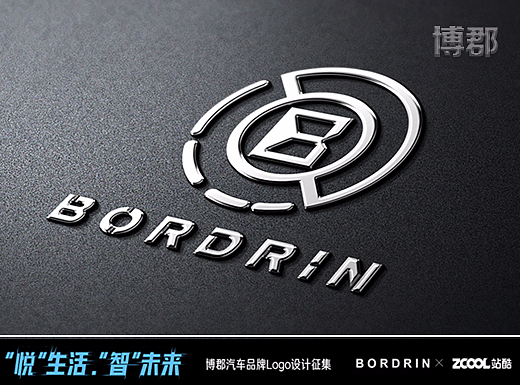 博郡LOGO设计——简约大气、科技未来、美好生活