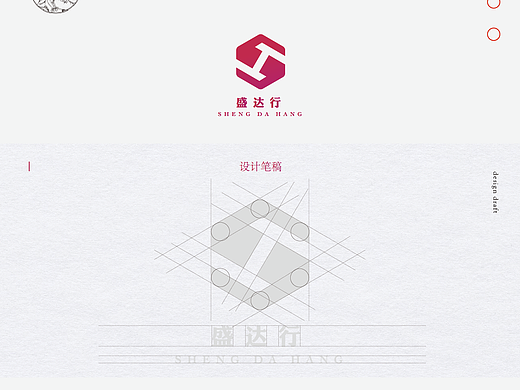 两稿logo设计说明