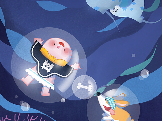 海底世界（个人主页-ZMjI4NzEyMjA=） - 儿童插画 - 站酷设计师乌木酱原创素材 - 站酷ZCOOL