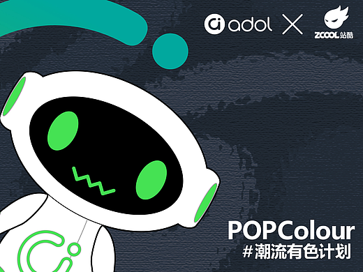 a豆IP吉祥物创作大赛 ：豆豆猴（个人主页-ZNDQ4Mzc1MTI=） - IP形象 - 站酷设计师ribet769原创素材 - 站酷ZCOOL