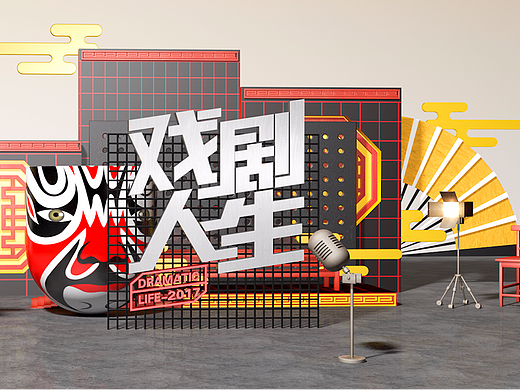 C4D海报