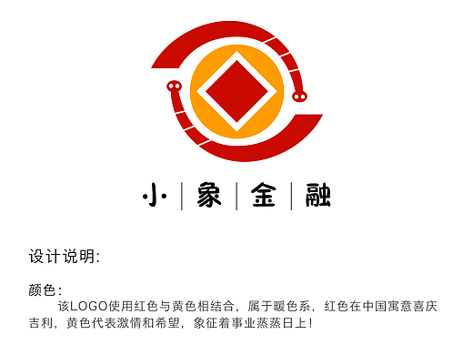 logo设计