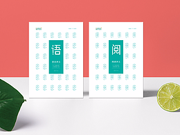 书籍