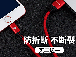 鉆展直通車/電商淘寶廣告圖//寶貝主圖