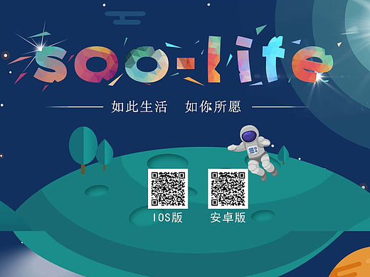 下载页面