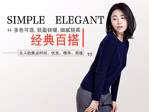 服装详情页（个人主页-ZMjM1MjUzMzI=） - 电商 - 站酷设计师doctorcheng原创素材 - 站酷ZCOOL