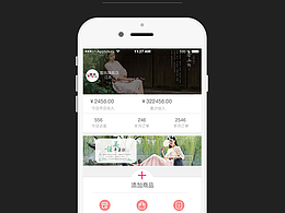 买呀电商app