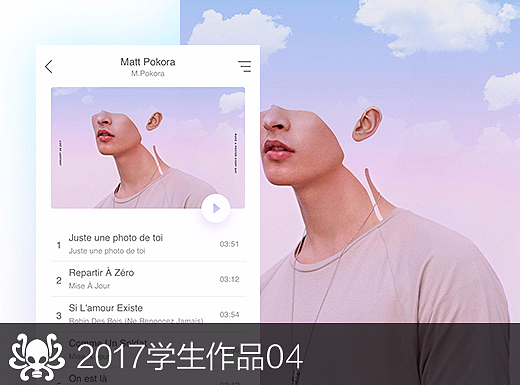 Smart home music player