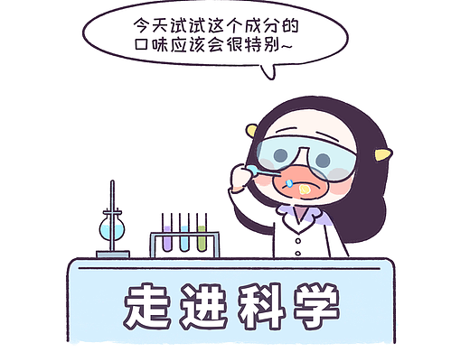 有人吃口香糖爆炸了！！！