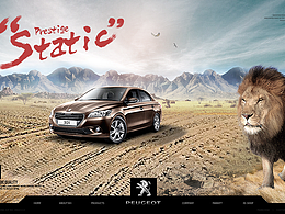 汽車海報(bào)/網(wǎng)頁