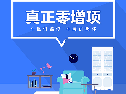 套餐