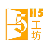 H5工坊的头像