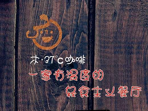 西餐廳菜譜（個人主頁-ZMjI3NTM1NTY=） - 書籍/畫冊 - 站酷設(shè)計師做條咸魚也是挺美原創(chuàng)素材 - 站酷ZCOOL