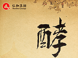 招商