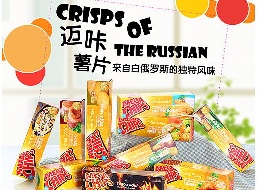 食品