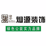 南宁公装公司的头像