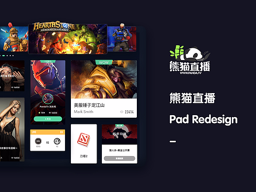 PandaTv Pad Redesign