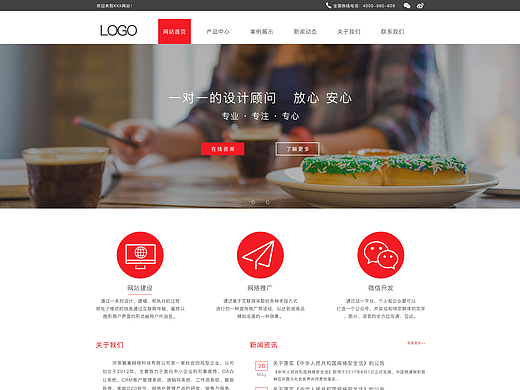 web（个人主页-ZMjIzMTA5MjA=） - 企业官网 - 站酷设计师xyxa原创素材 - 站酷ZCOOL