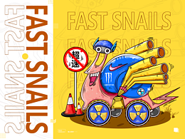 "益起來，繪精彩“