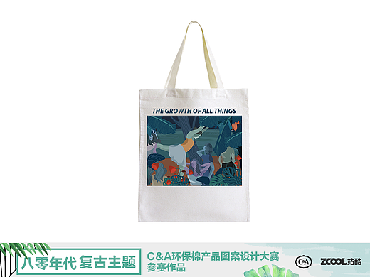 《萬物生長》（個人主頁-ZMjY1NTYxNjg=） - 圖案 - 站酷設計師余果子原創(chuàng)素材 - 站酷ZCOOL