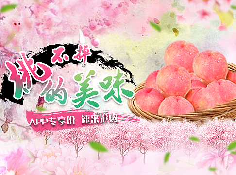 banner（個人主頁-ZMjMwMDU5ODA=） - 運營設(shè)計 - 站酷設(shè)計師emmating1990原創(chuàng)素材 - 站酷ZCOOL