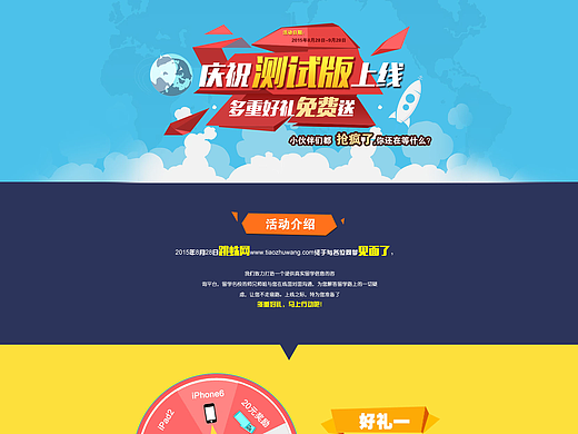 專題（個(gè)人主頁-ZMjM1NTM4OTI=） - 運(yùn)營設(shè)計(jì) - 站酷設(shè)計(jì)師沒滋味原創(chuàng)素材 - 站酷ZCOOL