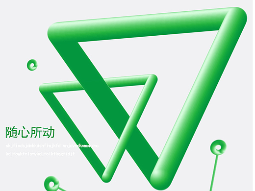 海报（个人主页-ZMjM3MjA5NDQ=） - 海报 - 站酷设计师微初原创素材 - 站酷ZCOOL