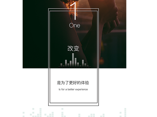 作品集-APP引导页
