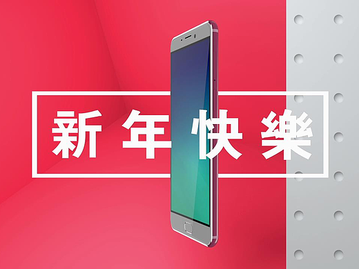 IPHONE6s手机产品展示宣传视频（主要制作软件C4D）