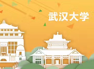 武汉大学雷军奖学金颁奖典礼喷绘