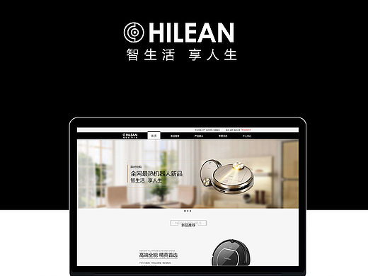 智享掃地機(jī)器人（個(gè)人主頁-ZMjMzNzQ0MTI=） - 電商 - 站酷設(shè)計(jì)師達(dá)F奇原創(chuàng)素材 - 站酷ZCOOL