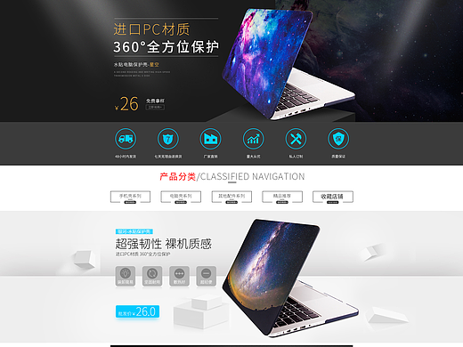凌云（个人主页-ZMjI5NzI0NDA=） - 海报 - 站酷设计师LD122原创素材 - 站酷ZCOOL