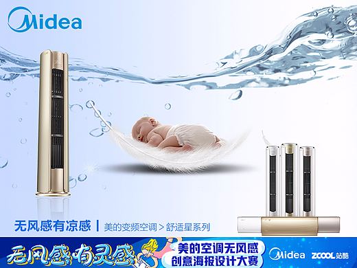 大家好，才是真的好（个人主页-ZMjY3NTMyMjQ=） - 海报 - 站酷设计师设计系OG原创素材 - 站酷ZCOOL