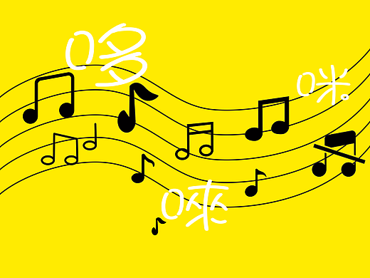 哆唻咪（個(gè)人主頁(yè)-ZMjMwODU4MDA=） - 海報(bào) - 站酷設(shè)計(jì)師丁小梅萌妹原創(chuàng)素材 - 站酷ZCOOL