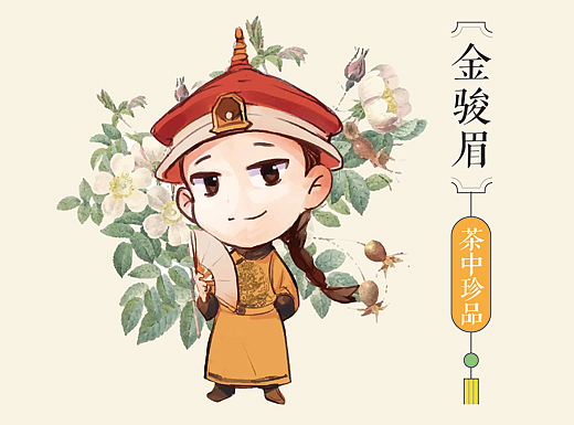 金骏眉—茶叶包装