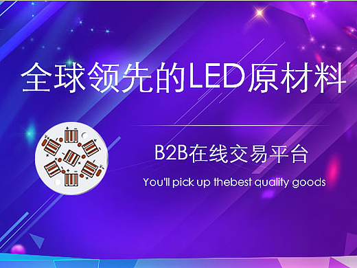 网站banner