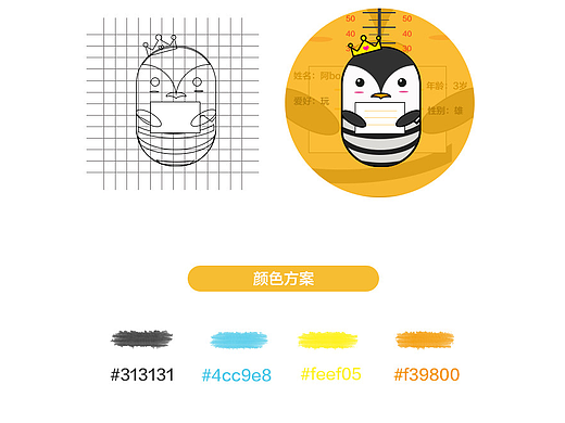 企友阿bo（個(gè)人主頁(yè)-ZMjU4NzM0MzI=） - IP形象 - 站酷設(shè)計(jì)師狐寶寶原創(chuàng)素材 - 站酷ZCOOL