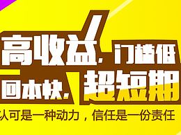 平面设计