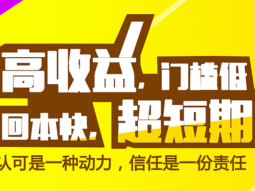 BANNER 教育类、金融类