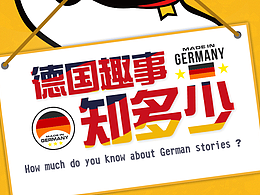 营销长图