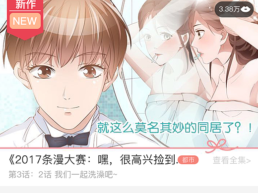 APP项目一（个人主页-ZMjM2NjEyNjg=） - APP界面 - 站酷设计师memorylove原创素材 - 站酷ZCOOL