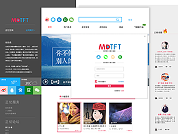 整套网站设计