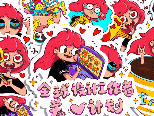 英特尔创意设计pc贴纸设计