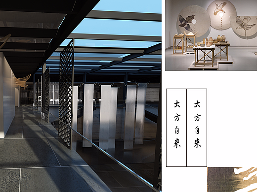 空间与整体企划